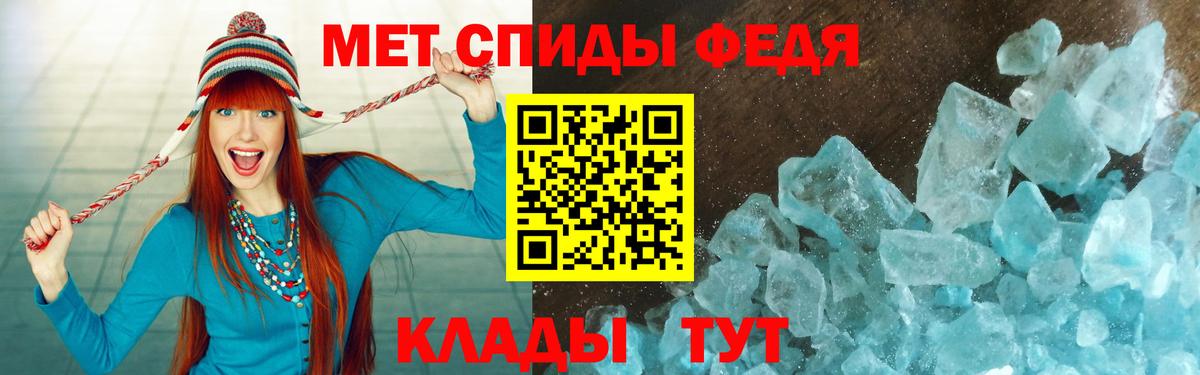 Amphetamine Розовый  Вход с VPN  АМФ  Кропоткин  Amphetamine 