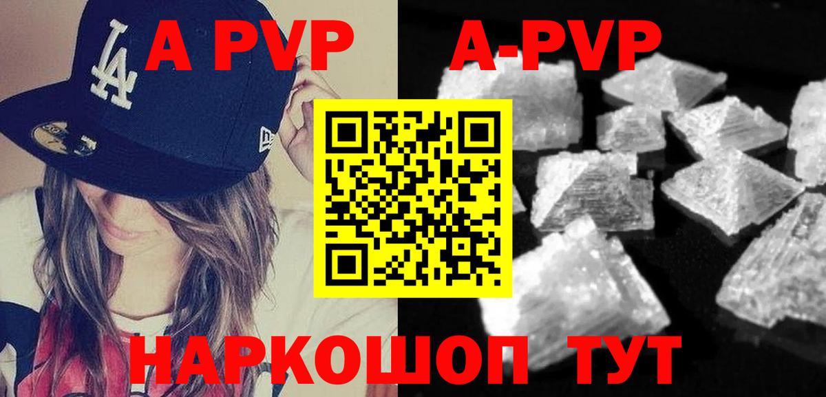 АМФЕТАМИН кристаллы  Alpha PVP СОЛЬ   Кропоткин  Бошки Шишки  МЕТАДОН  Вход с VPN  ГАШ  ГАШИШ  Меф МЯУ МЯУ   COCAIN 