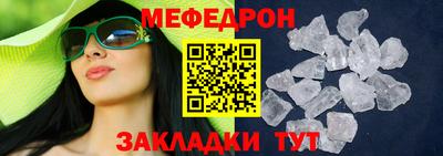 кристаллы Бузулук