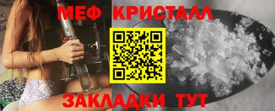 кристаллы Бузулук