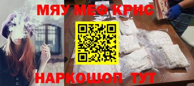 альфа пвп VHQ Бугуруслан