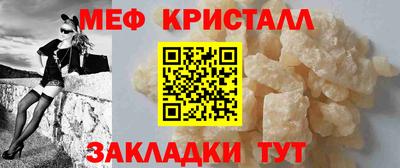 кристаллы Бузулук