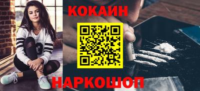 кристаллы Бузулук