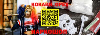 мефедрон Будённовск