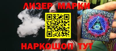 альфа пвп VHQ Бугуруслан