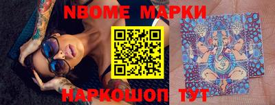 мефедрон Будённовск