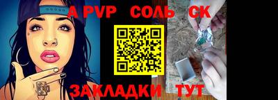 мефедрон Будённовск
