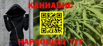 кристаллы Бузулук