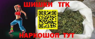 мефедрон Будённовск