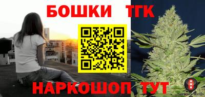 мефедрон Будённовск