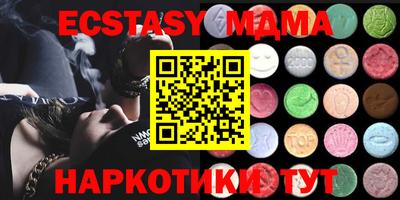 кристаллы Бузулук