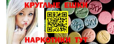 кристаллы Бузулук