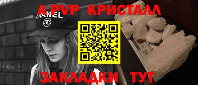 альфа пвп VHQ Бугуруслан