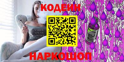кристаллы Бузулук