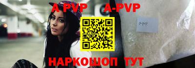 альфа пвп VHQ Бугуруслан