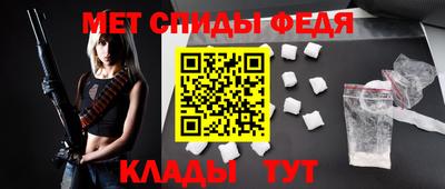 мефедрон Будённовск