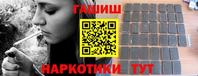 метамфетамин Железноводск