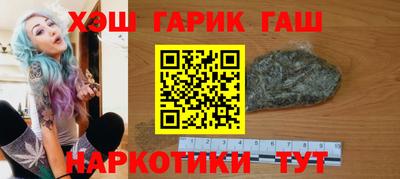 эйфоретик Железногорск