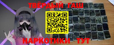 кристаллы Бузулук
