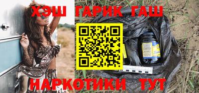 кристаллы Бузулук