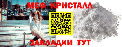 кристаллы Бузулук