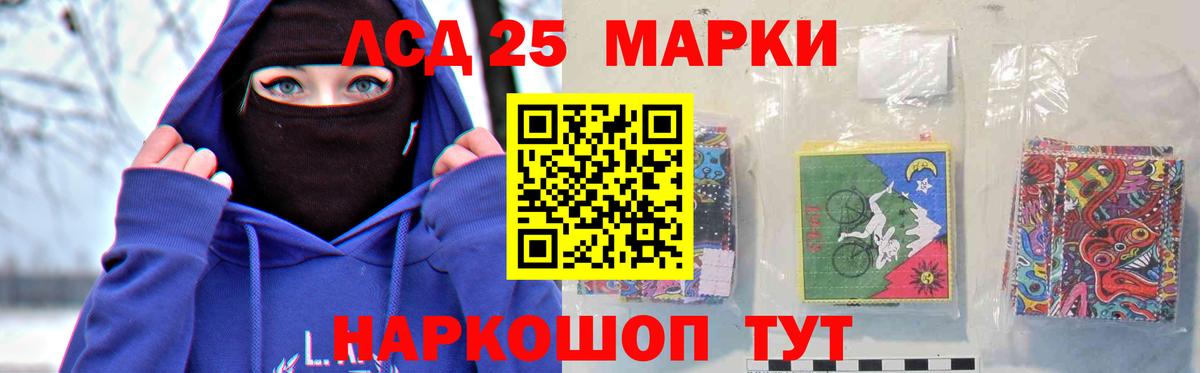Кропоткин  hydra как зайти  LSD-25 экстази кислота  Вход с VPN  LSD-25 экстази кислота 