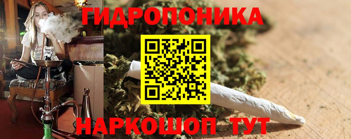 Конопля MAZAR  Шишки марихуана AK-47  Кропоткин  Вход с VPN  МАРИХУАНА план 